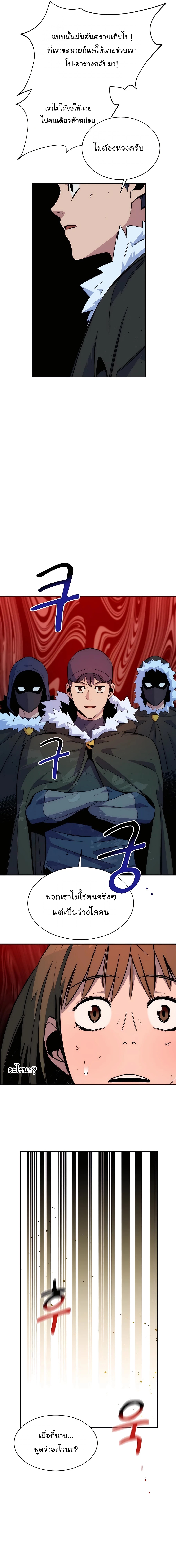 Auto Hunting With My Clones 40 20